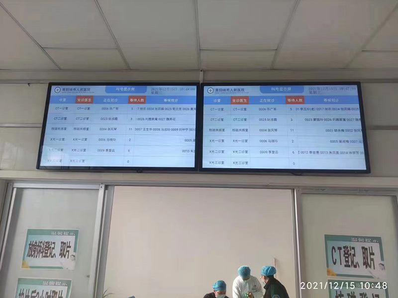 青钢峡市人民医院 分诊导引系统