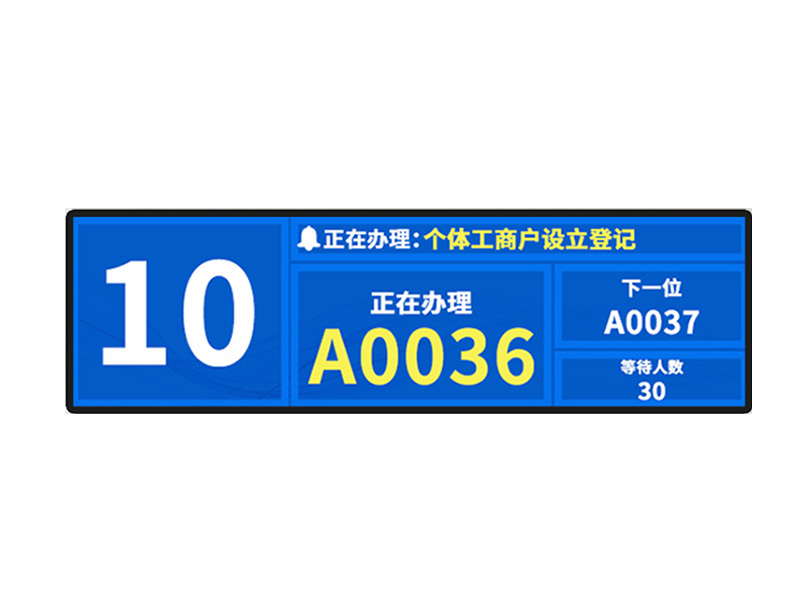 窗口屏(液晶一体屏)